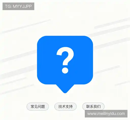 疑问解答室